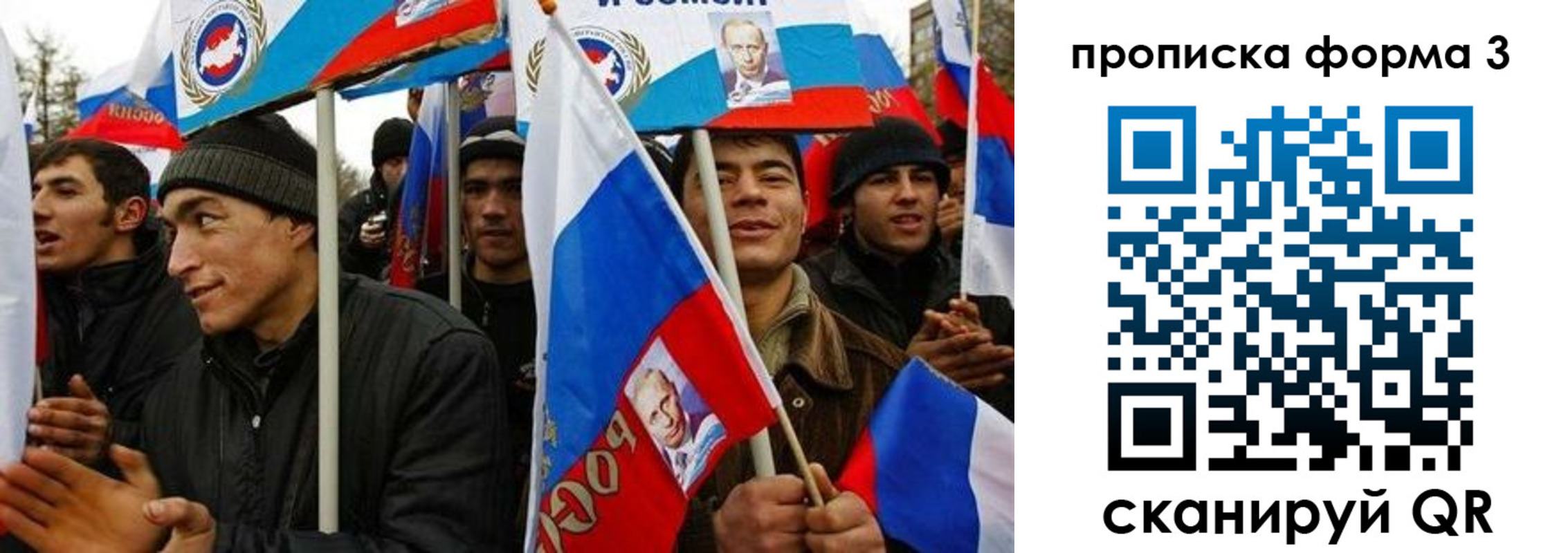 прописка для военкомата в Советском