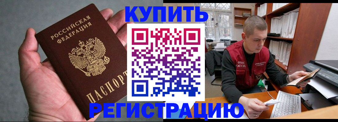 форма 3 в Советском
